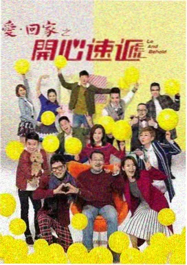 明朝历史剧推荐 大明王朝1566 海报